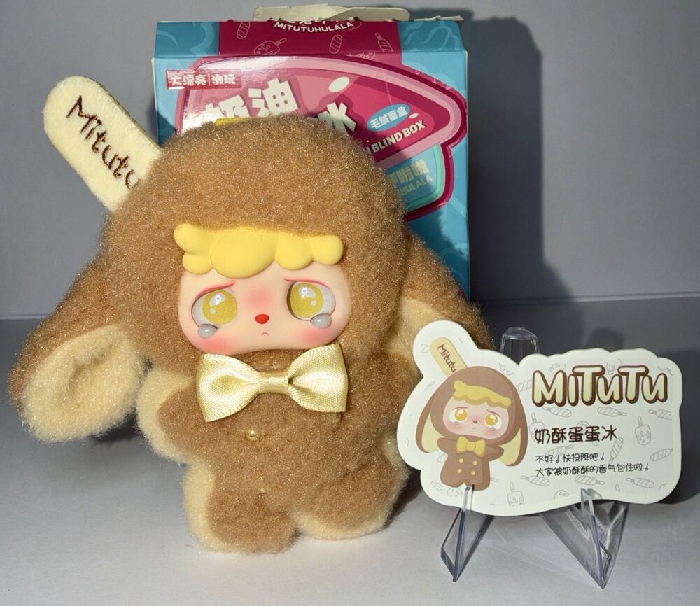 Mitutu & Hulala Creamy Popsicle Confirmed Blind Box Brown